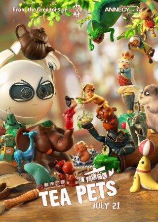 Toys & Pets Poster